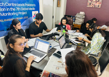 Equipo de trabajo de GMMP