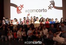 #ComCorto