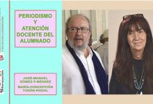 José Manuel Gómez y Méndez y María Concepción Turón publican nuevo libro “Periodismo y atención docente al alumnado”  